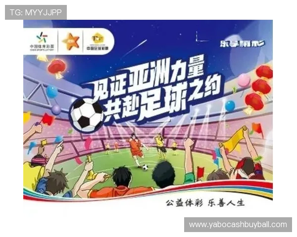 竞彩网中国体育彩票竞猜游戏官方合作伙伴,提供专业的投注咨询与客户服务支持 竞彩网中国体育彩票竞猜游戏官方合作伙伴,提供专业的投注咨询与客户服务支持