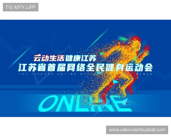 全省体育单上线推动全民健身运动普及,打造健康生活新风尚 全省体育单上线推动全民健身运动普及,打造健康生活新风尚