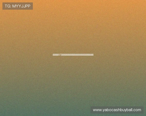 世界杯瑞典VS突尼斯比赛当天的天气状况及其对比赛策略制定的影响分析 世界杯瑞典VS突尼斯比赛当天的天气状况及其对比赛策略制定的影响分析