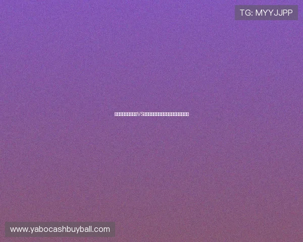 熬夜看世界杯乌拉圭VS佛得角比赛的精彩瞬间与比赛结果全解析