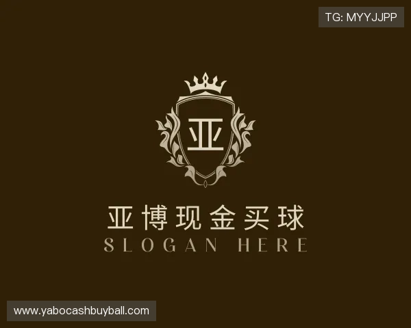 关于亚博现金买球